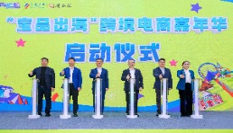 杰贝阿里港2025年10月散货吞吐量破63万吨创20年新高